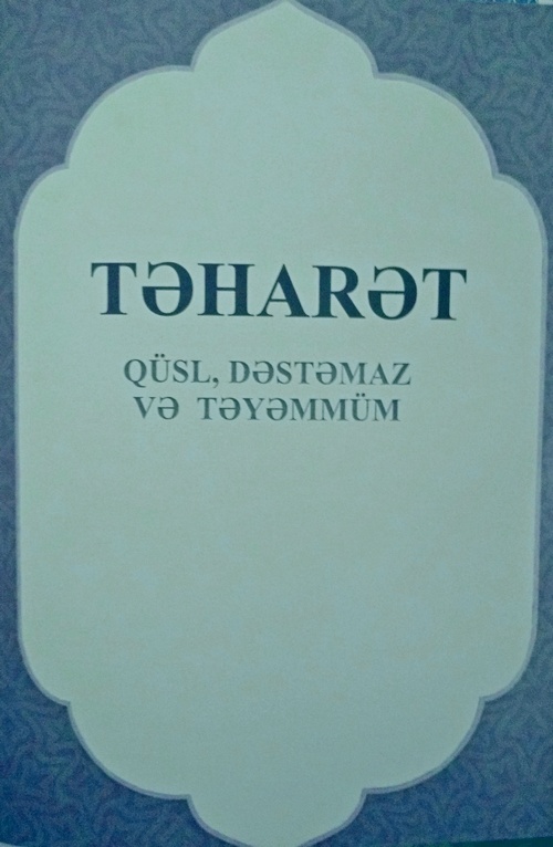 Kitab Foto